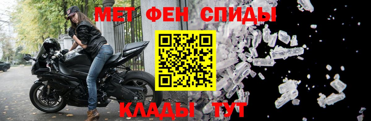 Amphetamine 97% Железногорск