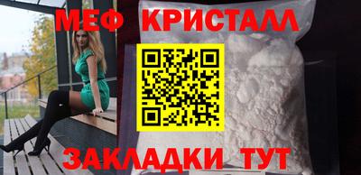 крисы Малоярославец