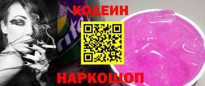 стафф Можайск
