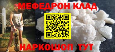 каннабис Моздок