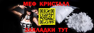 круглые Малгобек