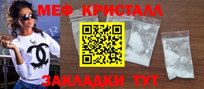 крисы Малоярославец
