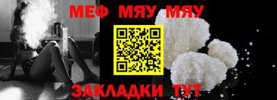 круглые Малгобек