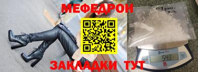 прущая мука Мариинск