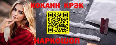 стафф Можайск