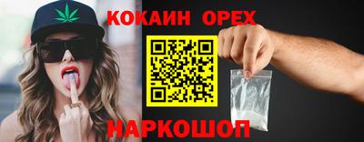 крисы Малоярославец