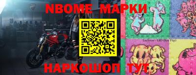 круглые Малгобек