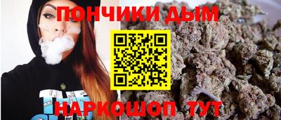 каннабис Моздок