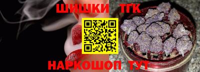 стафф Можайск