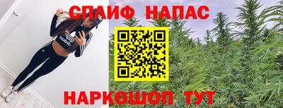 каннабис Моздок