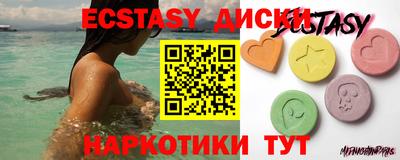 круглые Малгобек