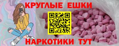 прущая мука Мариинск