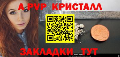 прущая мука Мариинск