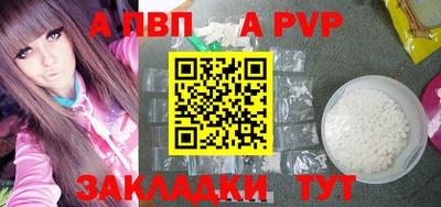 прущая мука Мариинск