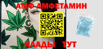 круглые Малгобек