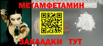 прущая мука Мариинск