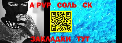крисы Малоярославец