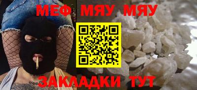 прущая мука Мариинск