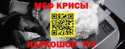 крисы Малоярославец