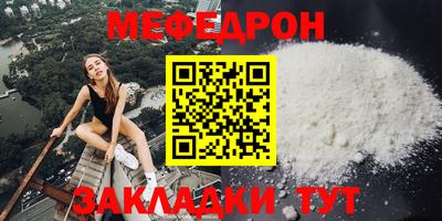 крисы Малоярославец