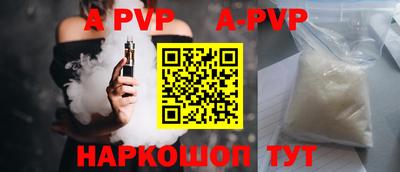 крисы Малоярославец