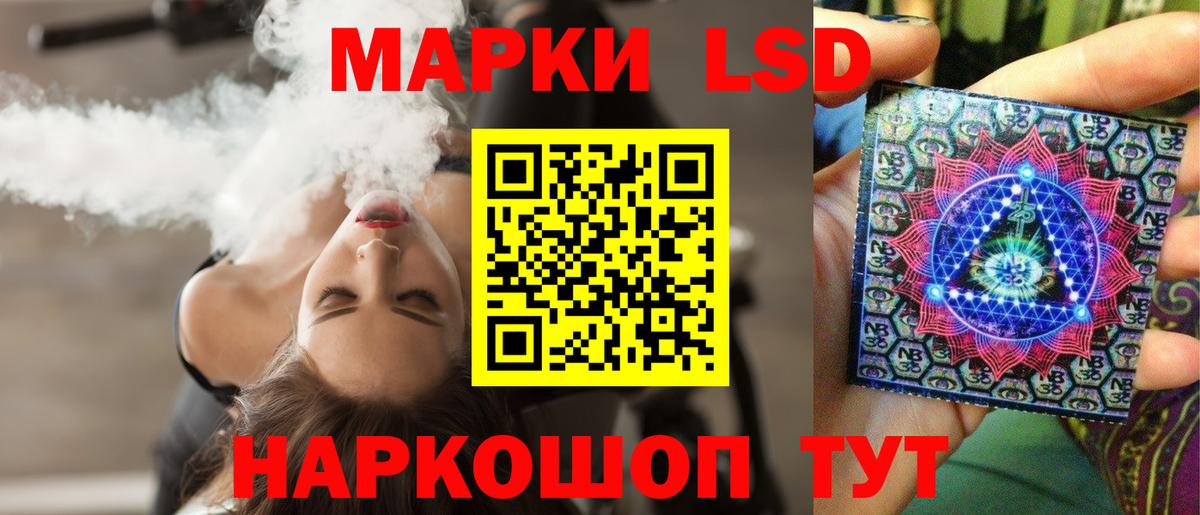 Лсд 25 экстази  LSD-25 экстази кислота  Железногорск  Вход с VPN  Лсд 25 экстази кислота 