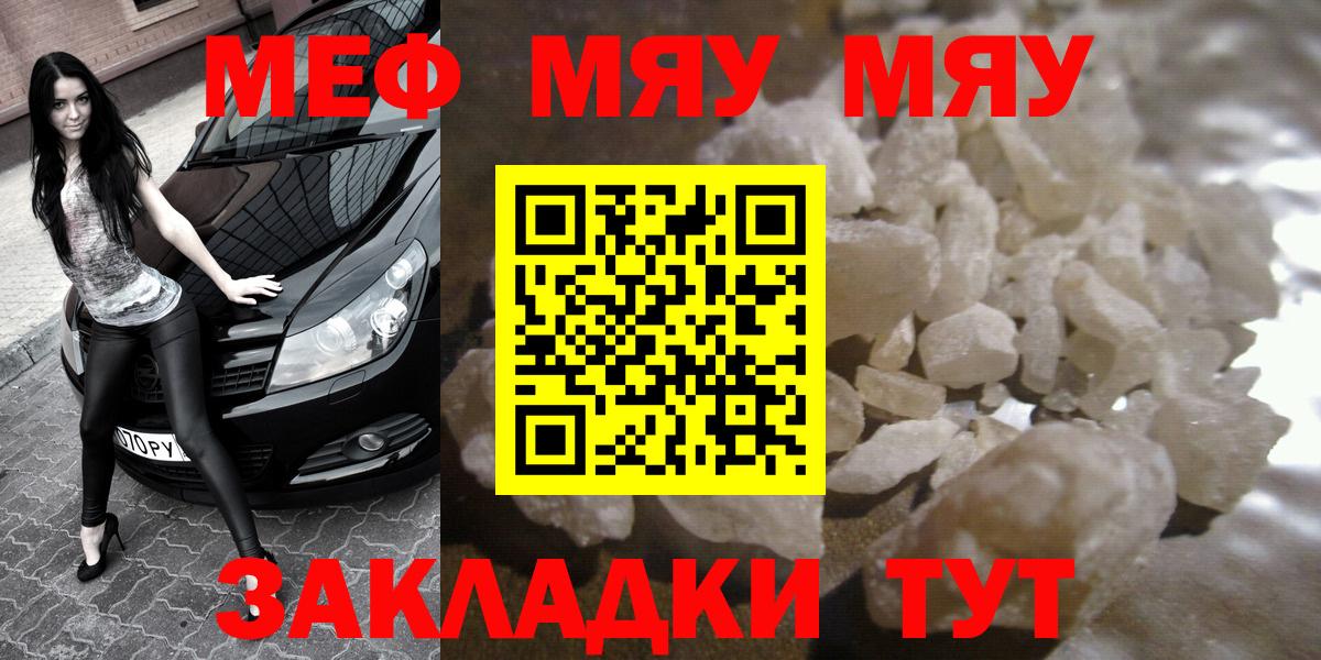 МЕФ  Железногорск