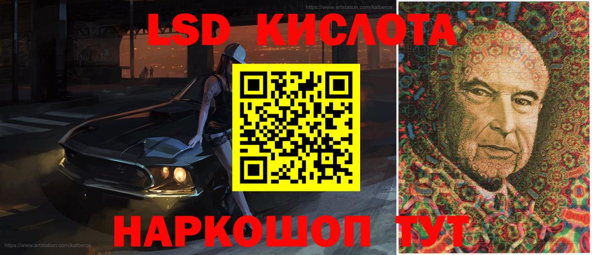 Марки 25I-NBOMe 1,5мг  Марки N-bome  Вход с VPN  Железногорск  Марки 25I-NBOMe 1,5мг 