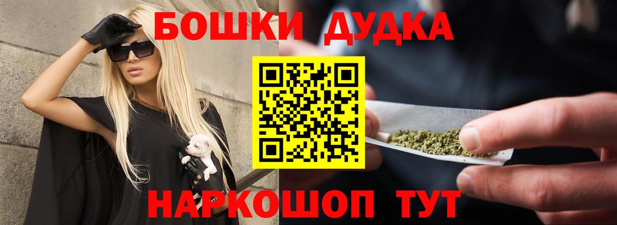 Шишки марихуана конопля  Бошки Шишки LSD WEED  Железногорск  Вход с VPN 